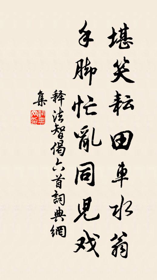 南湖隔水見漁燈，鴈落蘆汀八字橫 詩詞名句