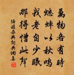 送薛居士和州讀書原文_送薛居士和州讀書的賞析_古詩文