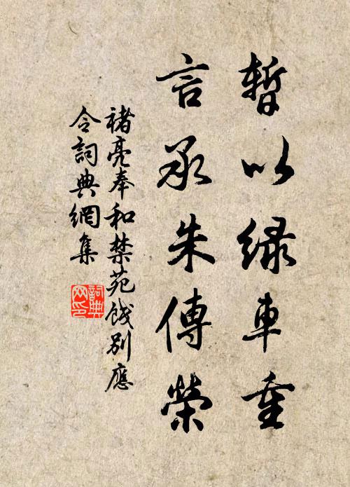 始見條抽綠，俄驚葉隕黃 詩詞名句