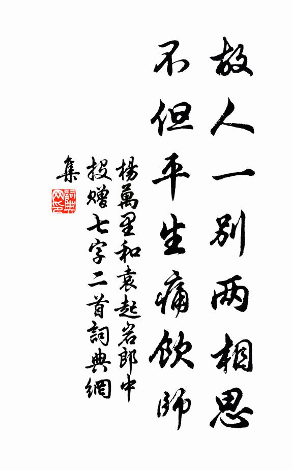 待惜取團圓，莫教分散 詩詞名句