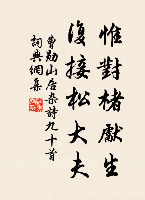 獄訟兩違朱 詩詞名句