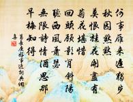 漫興 其一原文_漫興 其一的賞析_古詩文