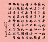 秋夜遊東墅原文_秋夜遊東墅的賞析_古詩文