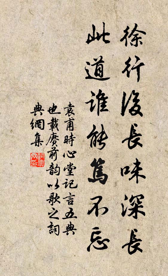 荷香清露墜，柳動好風生 詩詞名句