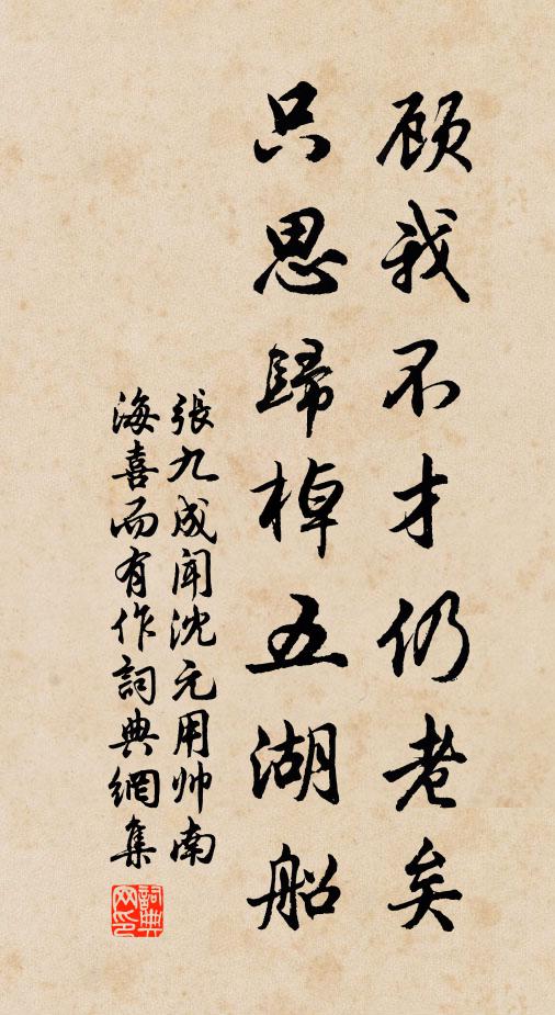 日光碟機人身,擾擾逐群動 詩詞名句