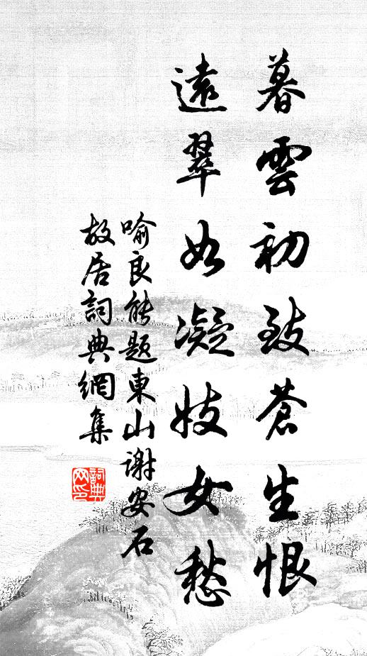 纖身霞出海，艷臉月臨淮 詩詞名句