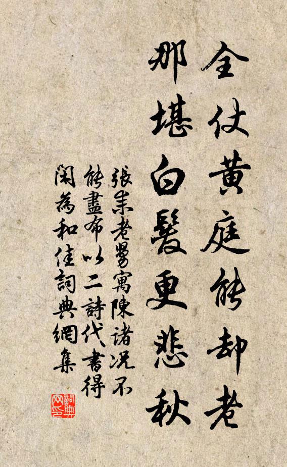 下為空洞上為台,延月題名憶昔來 詩詞名句