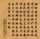 楊子禮輓詩原文_楊子禮輓詩的賞析_古詩文