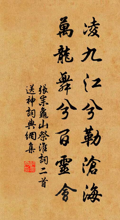 鏡湖夜半聞新雁，自起吹燈讀漢書 詩詞名句