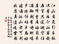 蘇幕遮 曲江上,看月華澄淨,有個鳥飛原文_蘇幕遮 曲江上,看月華澄淨,有個鳥飛的賞析_古詩文