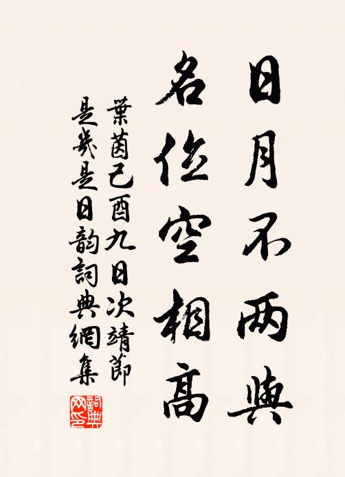 畫圖麒麟閣,入朝明光宮 詩詞名句