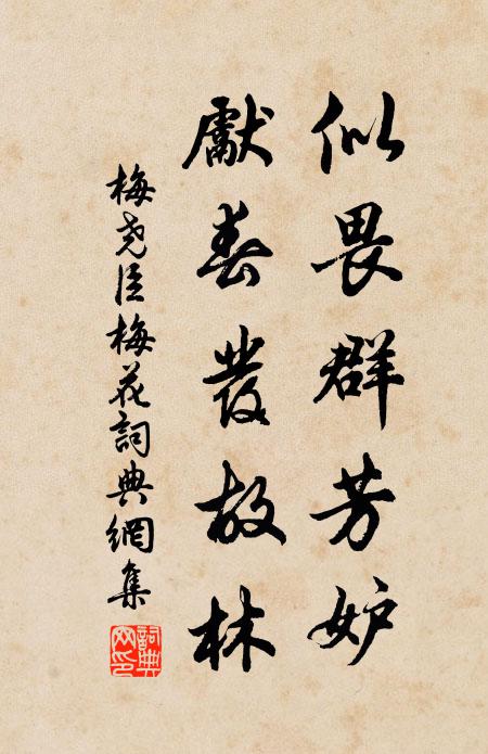 圖畫越王樓，開緘慰別愁 詩詞名句