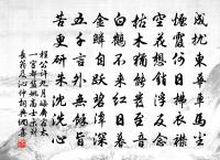 感遇其四原文_感遇其四的賞析_古詩文