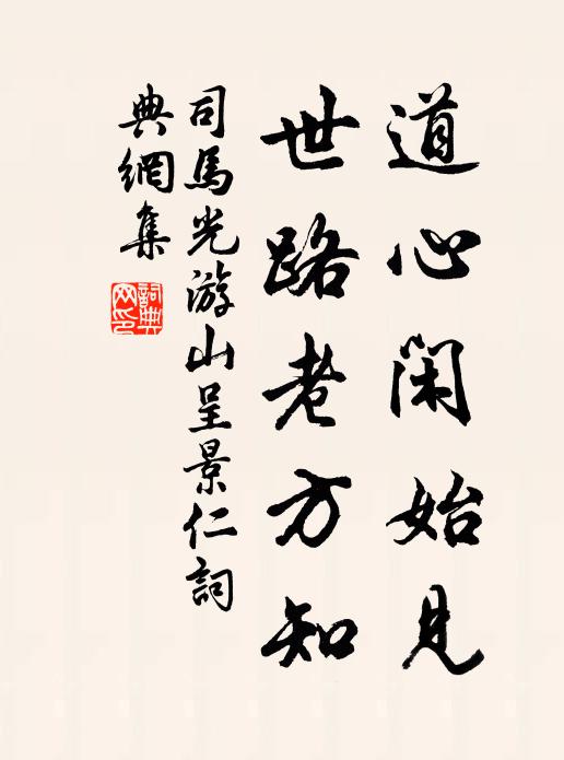 公乘使者車,忠厚神所賚 詩詞名句