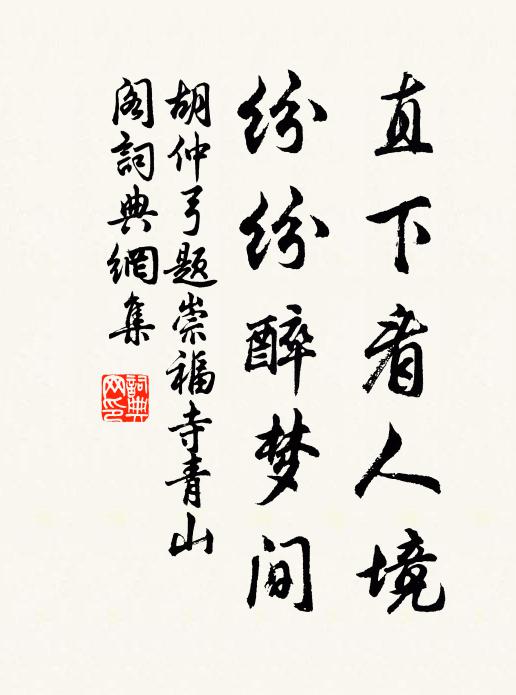 世界進步靡有止期，吾之希望亦靡有止期 詩詞名句