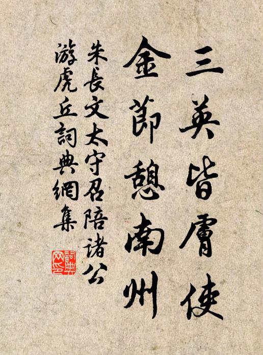 細雀穩簪雲髻,含羞時想佳期 詩詞名句