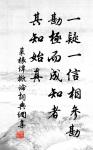 山中一夜雨,樹杪百重泉。 詩詞名句