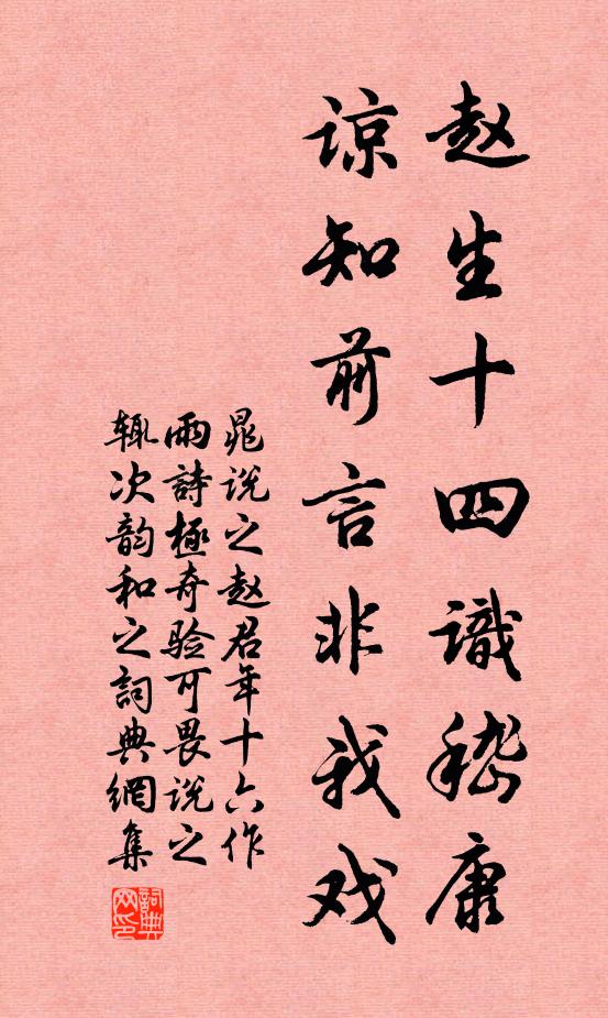 別久得會面，笑談解人憂 詩詞名句