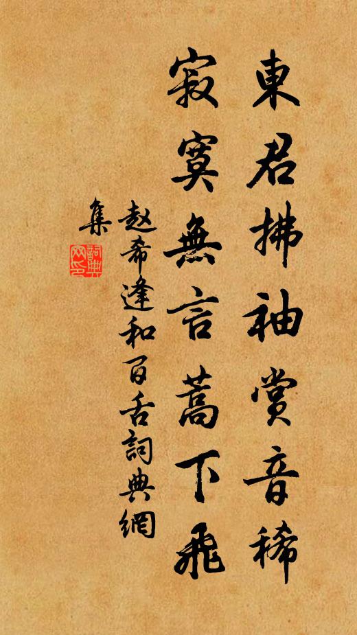 開閉偶然異，喧豩自不勝，浮舟萬斛升 詩詞名句