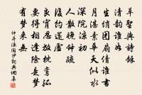 再和三首原文_再和三首的賞析_古詩文