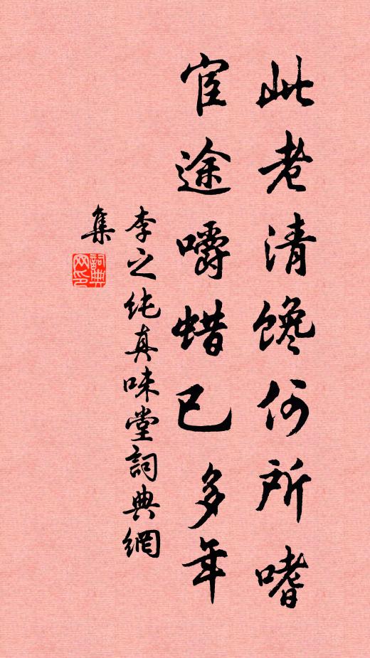 漢兵大呼一當百，虜騎相看哭且愁 詩詞名句