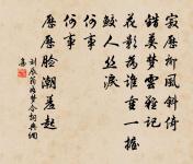 題羅江翠望亭兼簡西遊君子原文_題羅江翠望亭兼簡西遊君子的賞析_古詩文