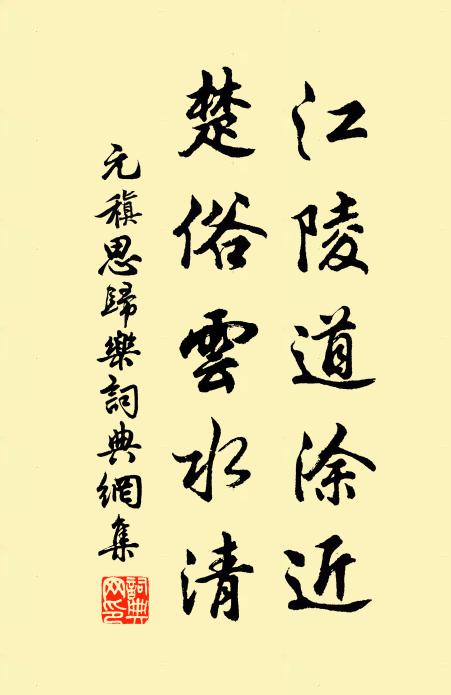 金絲宴饌隨經過,使君是日憂思多 詩詞名句