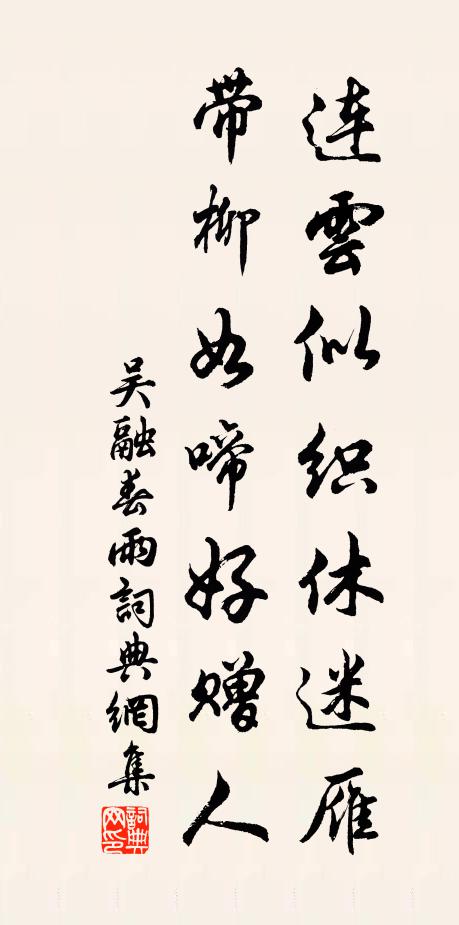 落魄閒來客，蕭條禁火晨 詩詞名句