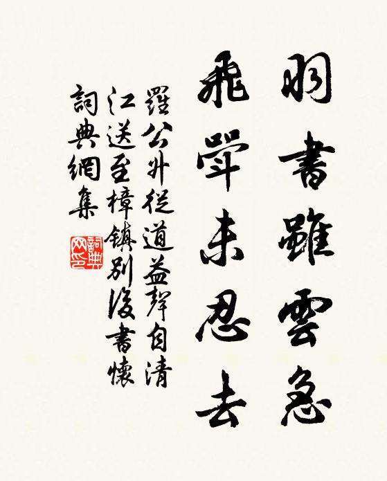 開闢有此山，即有此石壁 詩詞名句