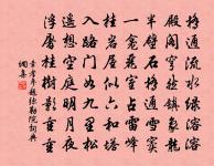 次韻探梅二絕原文_次韻探梅二絕的賞析_古詩文