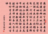 松柏原文_松柏的賞析_古詩文