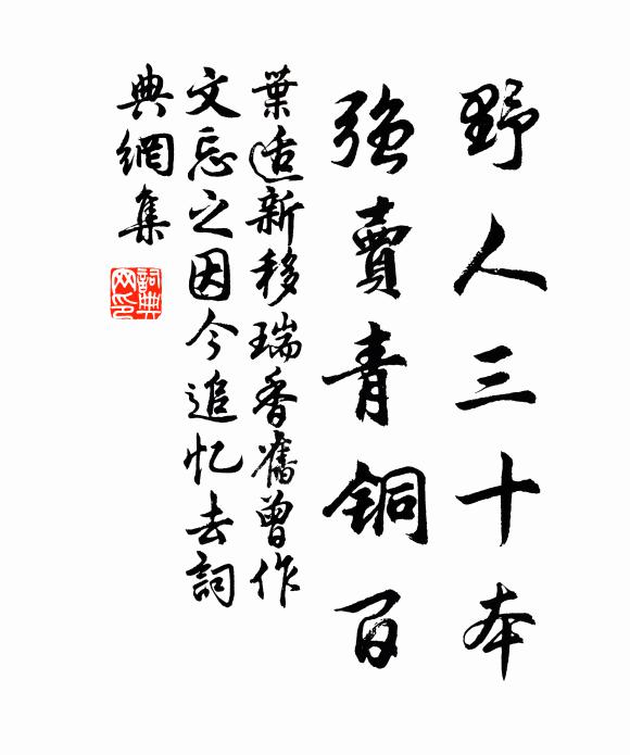 復值君誕辰，滿目春光好 詩詞名句