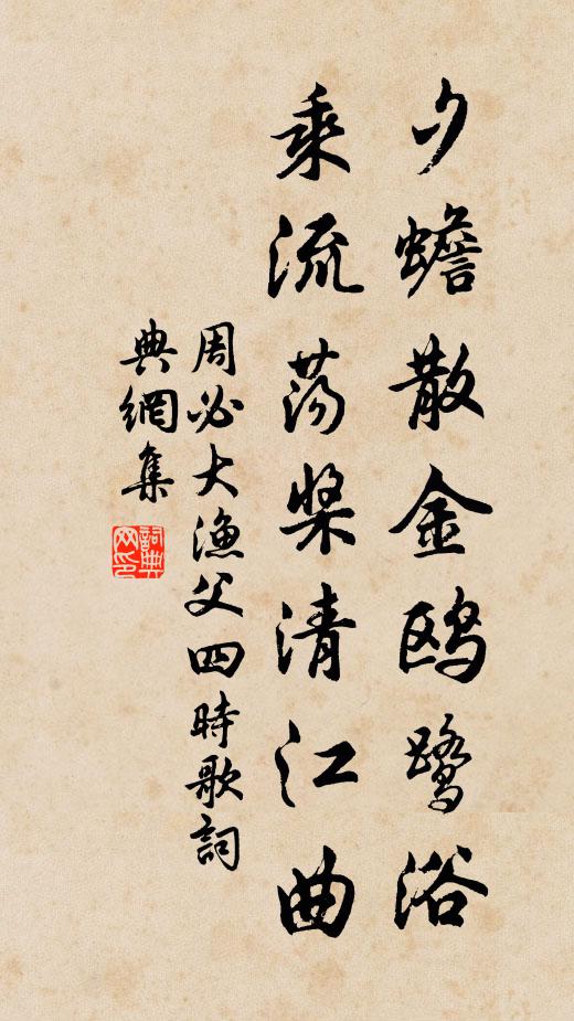 欲下人間世，槲林棲晚鴉 詩詞名句