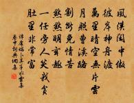 湖水何洶洶 詩詞名句