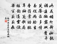 秋九詠（今逸其八·秋郊宴集原文_秋九詠（今逸其八·秋郊宴集的賞析_古詩文