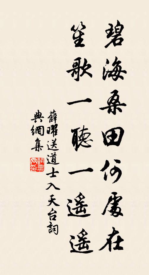 帝親命之，纂成前人 詩詞名句