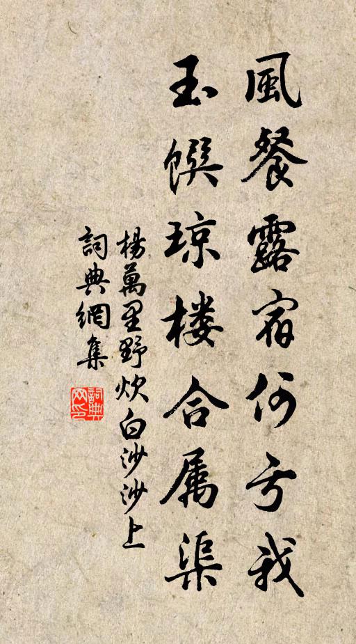 壯志沈黃壤，英游閉赤墀 詩詞名句