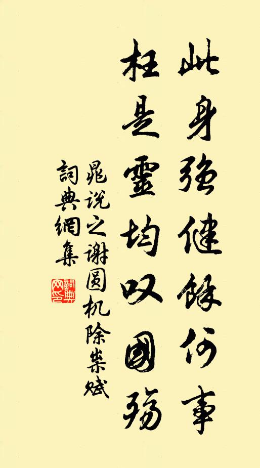 卿言皆好好,吾見甘棫棫 詩詞名句