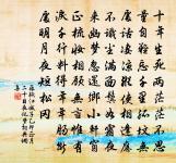 減字浣溪沙·樓角初銷一縷霞原文_減字浣溪沙·樓角初銷一縷霞的賞析_古詩文