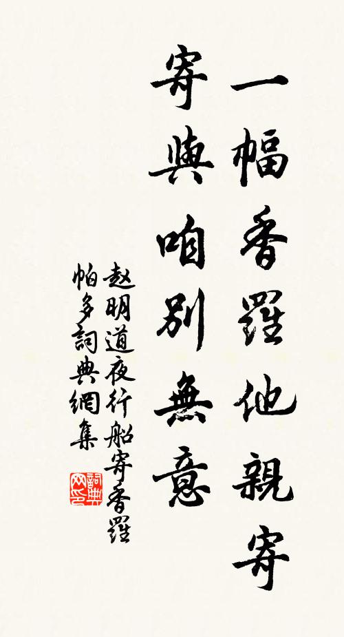 豐年樂,雨後明霞抹林腳 詩詞名句