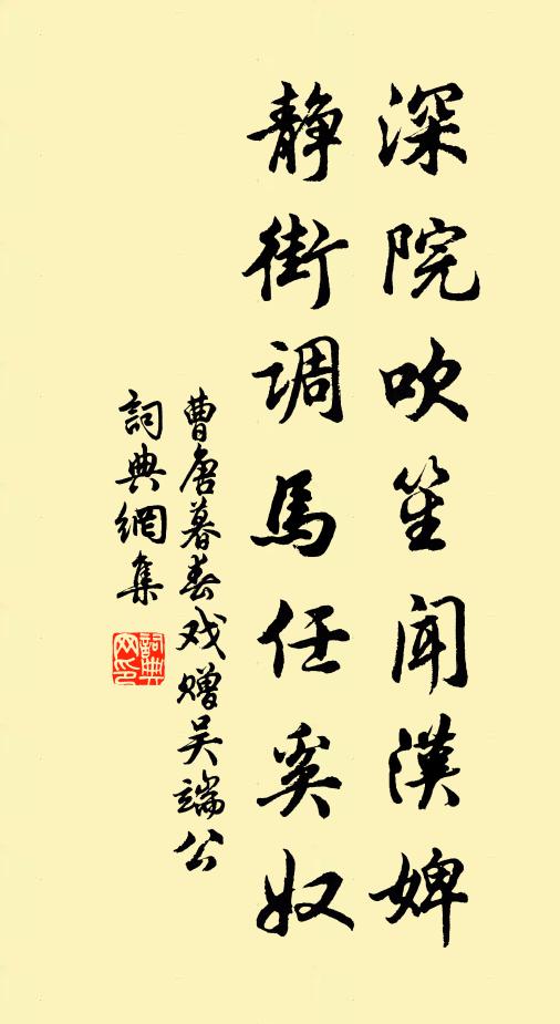 芳草傍人空對酒,流年多病倦登樓 詩詞名句