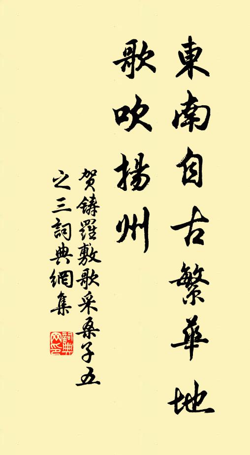 水藉天容碧,塵依驛轍紅 詩詞名句
