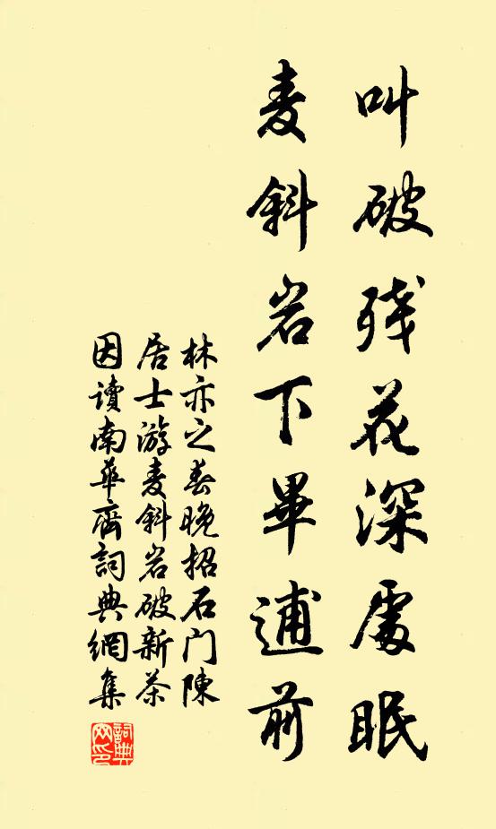 常騎快馬臂蒼鷹，走屠赤豹裂青兕 詩詞名句