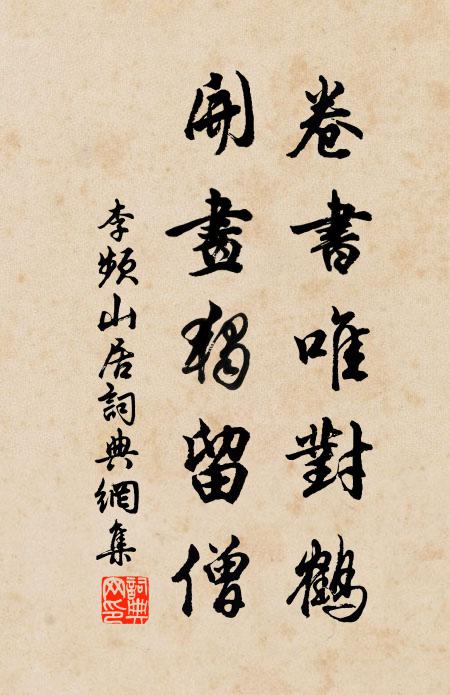 漢末桓帝時 詩詞名句