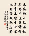 夫人合春帖子四首原文_夫人合春帖子四首的賞析_古詩文
