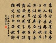 昨夜海棠花,睡足西窗雨 詩詞名句