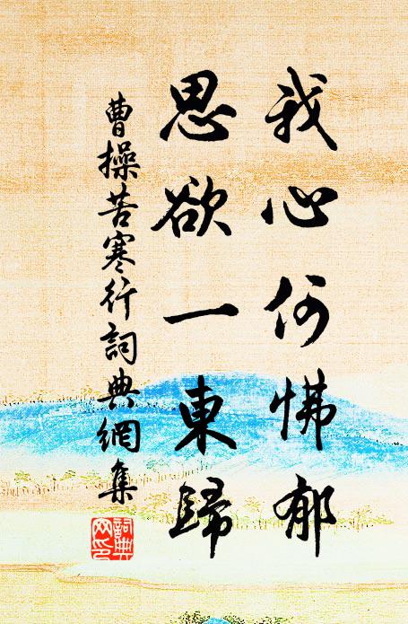 莫怪騷人太頡頏，曾聞阿母語劉郎 詩詞名句