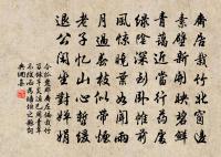 偈三首原文_偈三首的賞析_古詩文