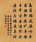 【南呂】一枝花_秋夜聞箏透原文_【南呂】一枝花_秋夜聞箏透的賞析_古詩文