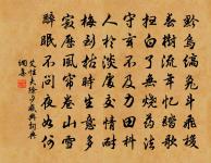 犬隨鶴去游諸洞,龍作人來問大還 詩詞名句